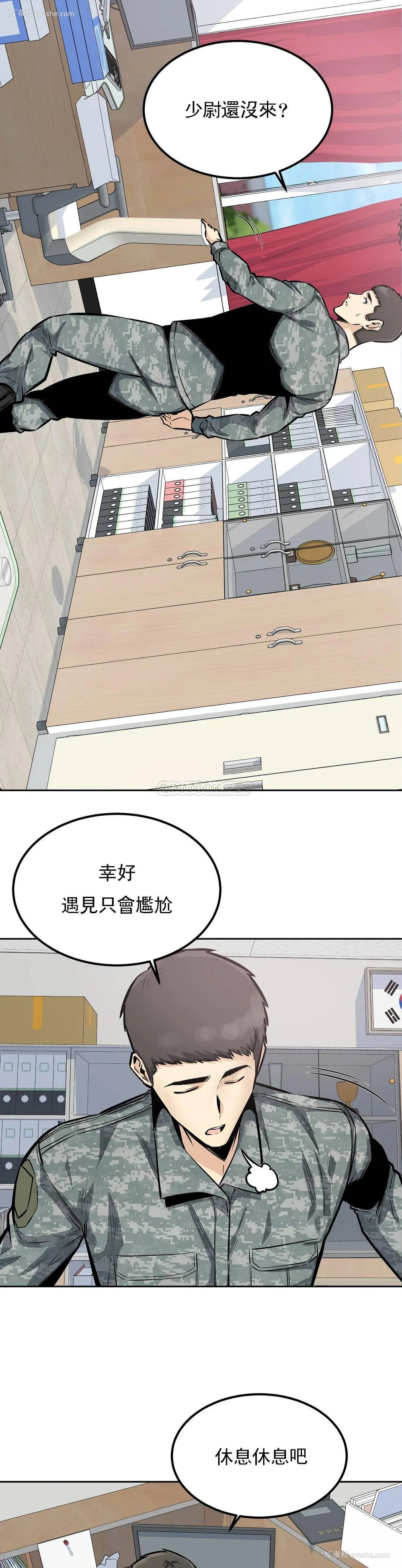 16P - 探视
