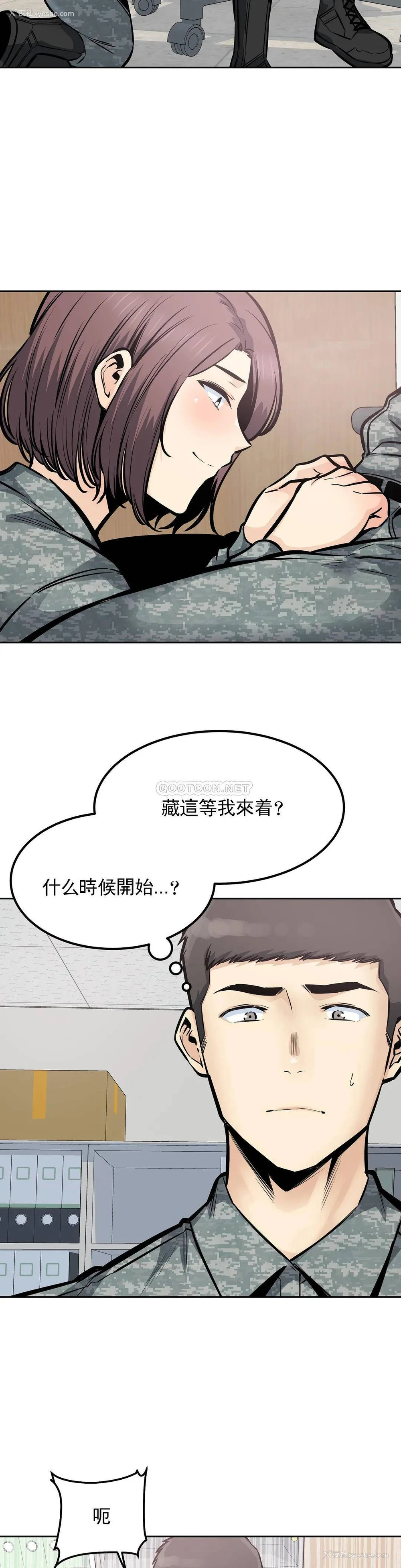 19P - 探视