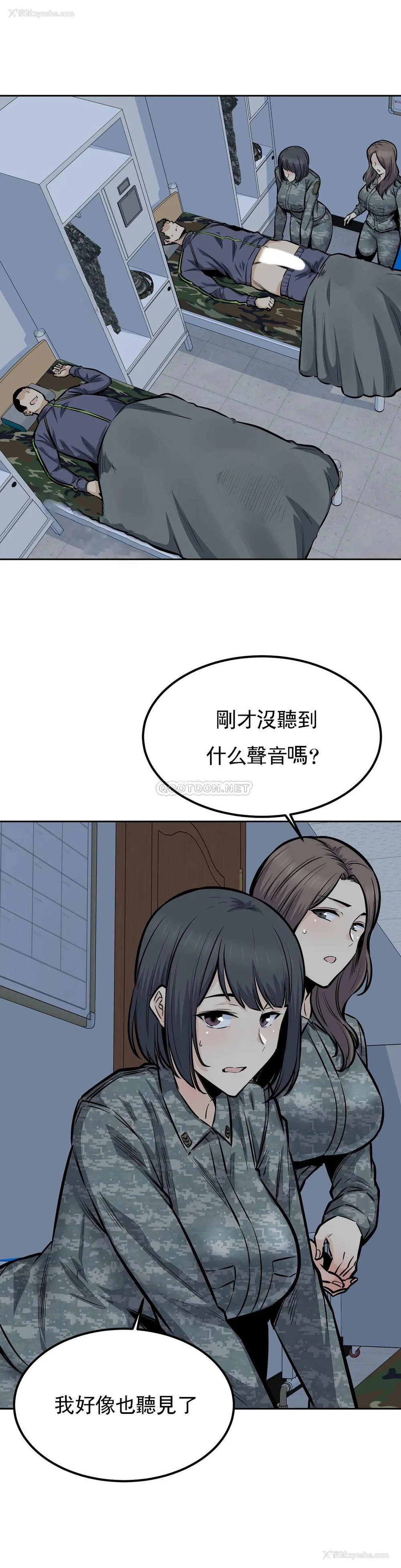 1P - 探视