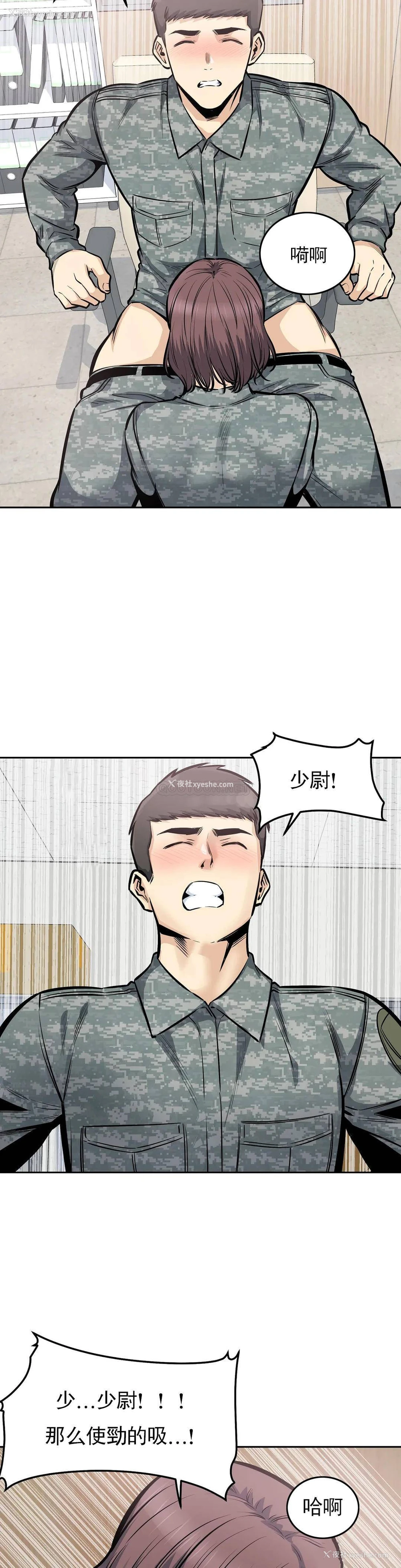 20P - 探视