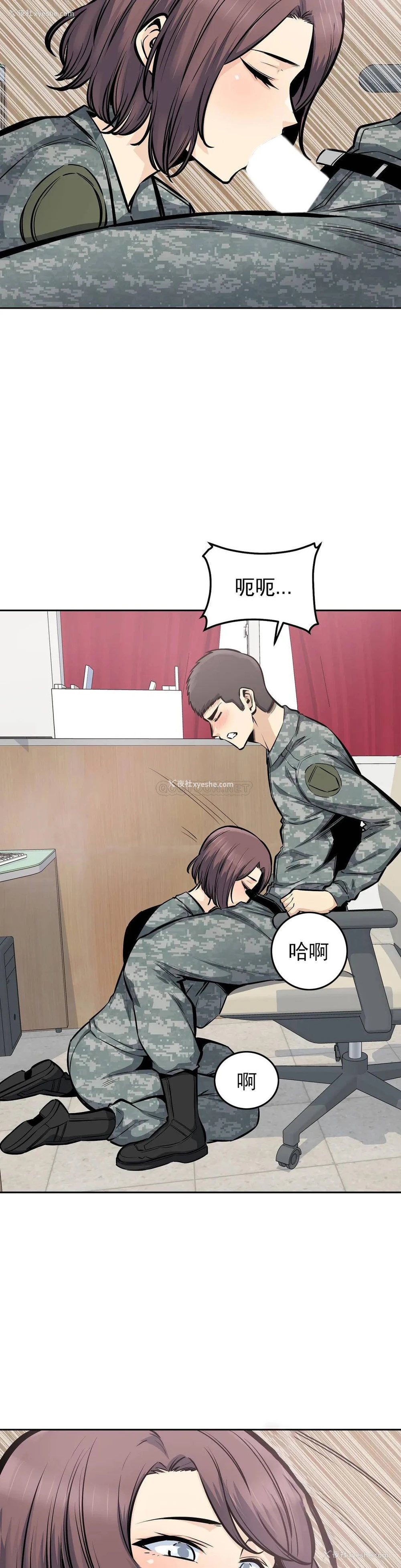 21P - 探视