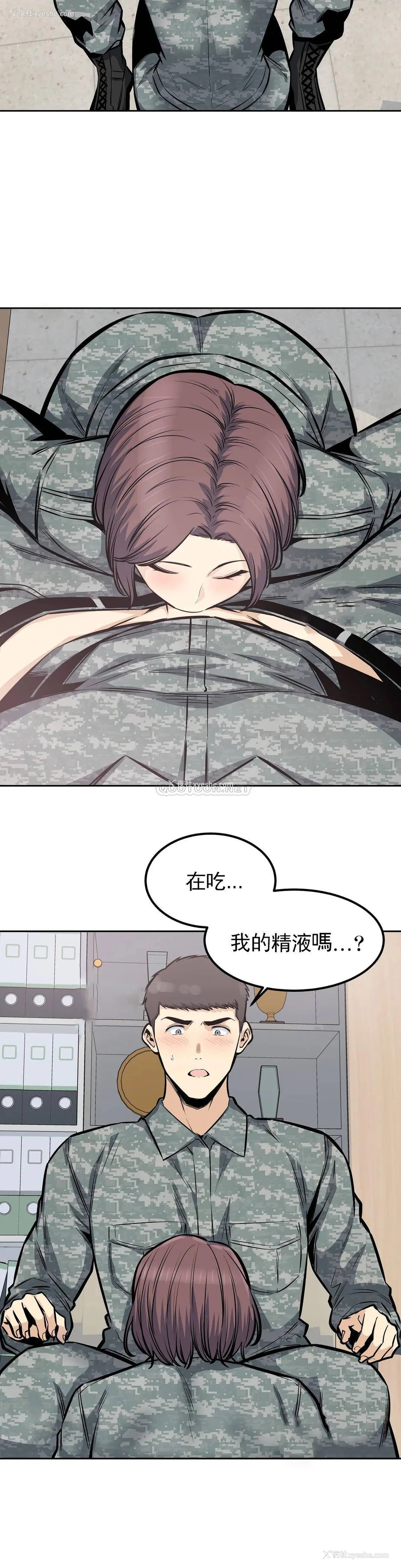 23P - 探视