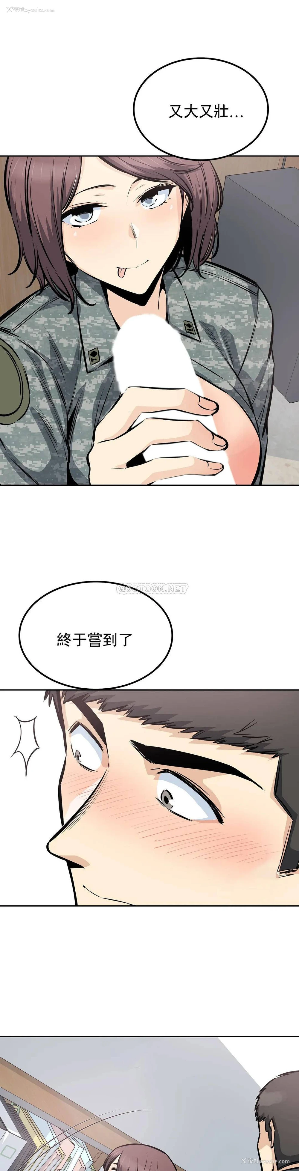 24P - 探视