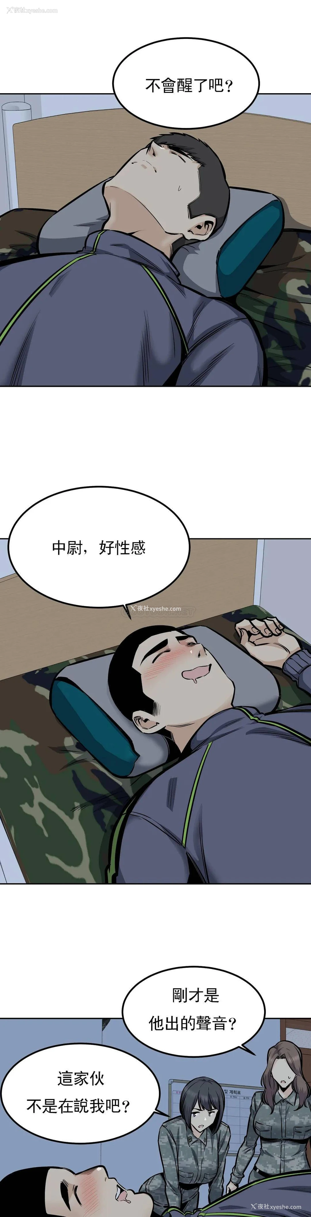 2P - 探视