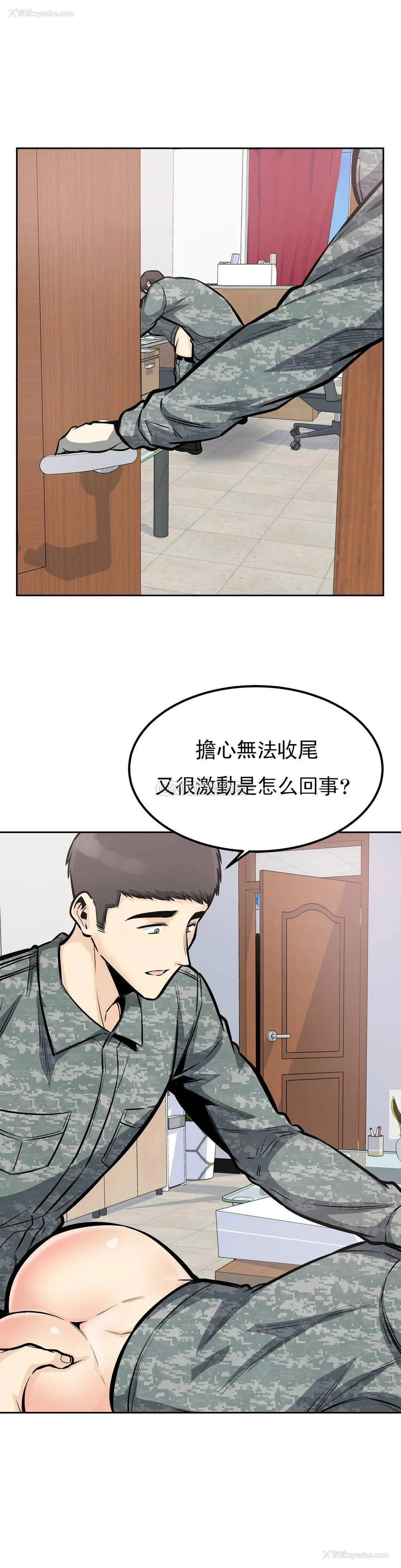 30P - 探视