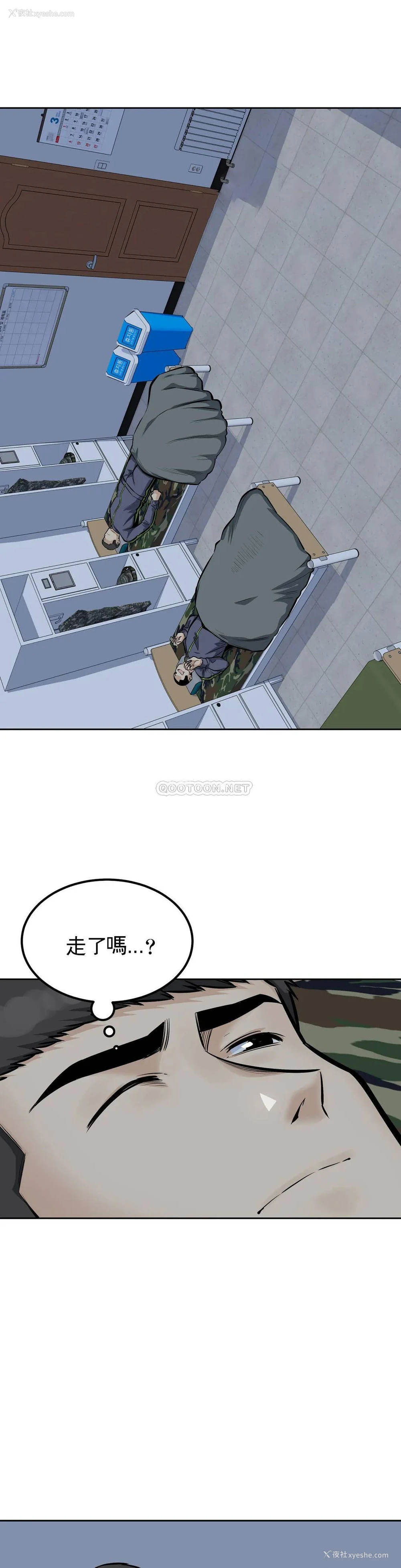 5P - 探视