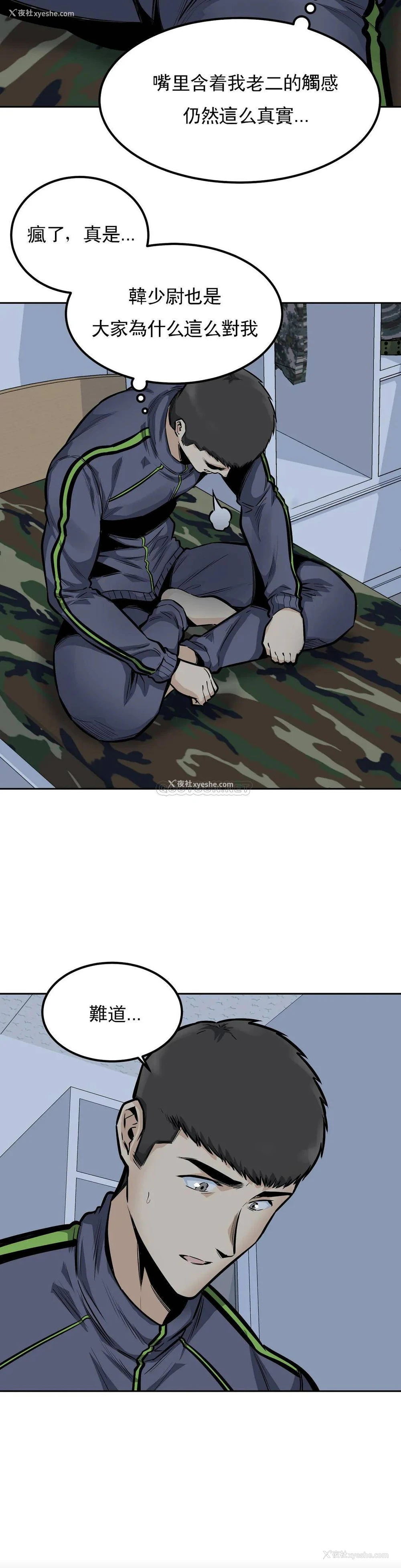 7P - 探视