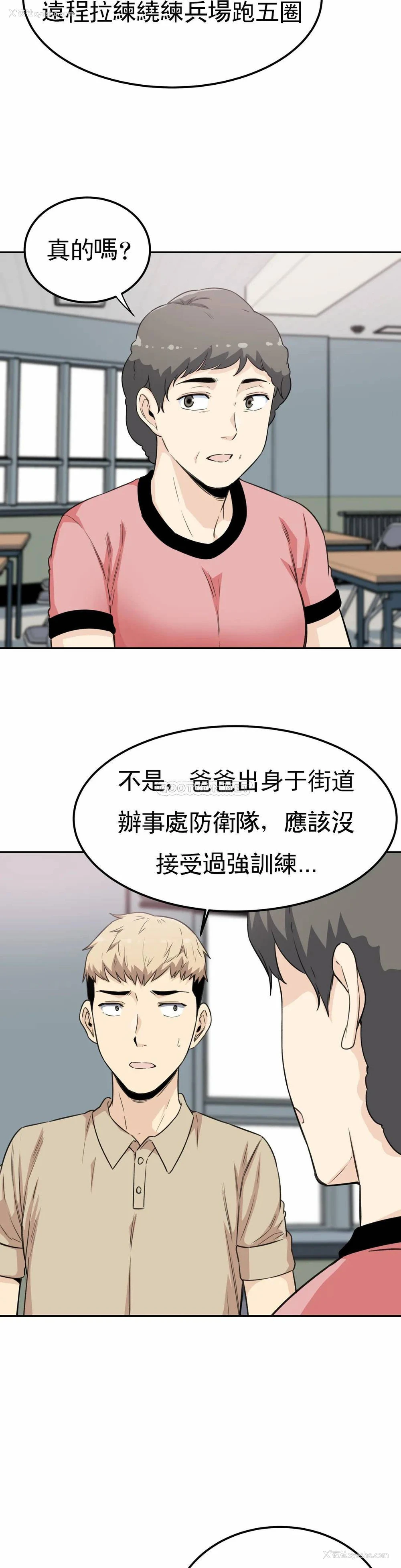 11P - 探视
