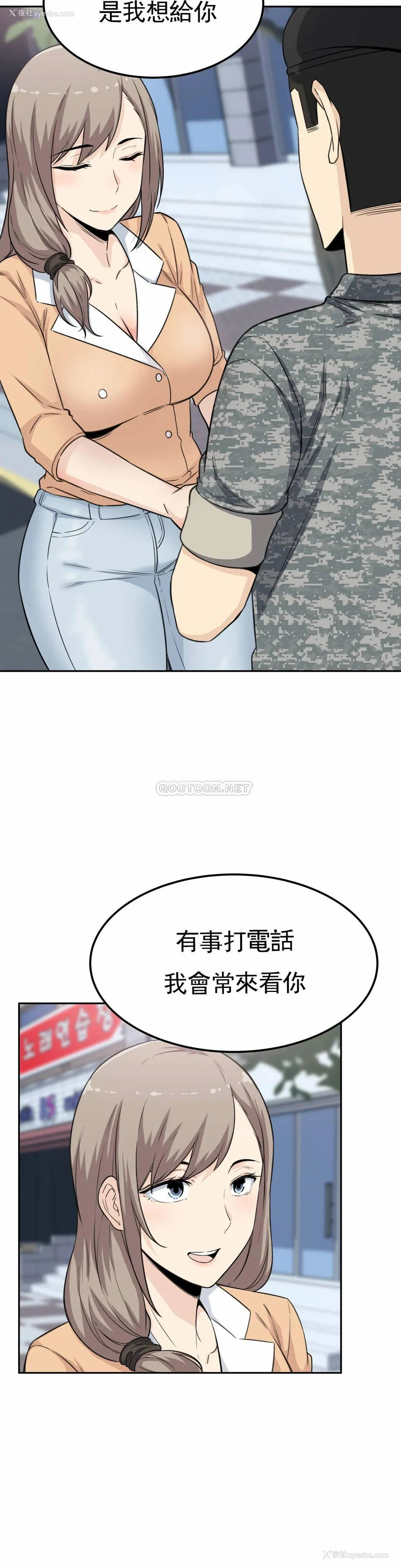 17P - 探视