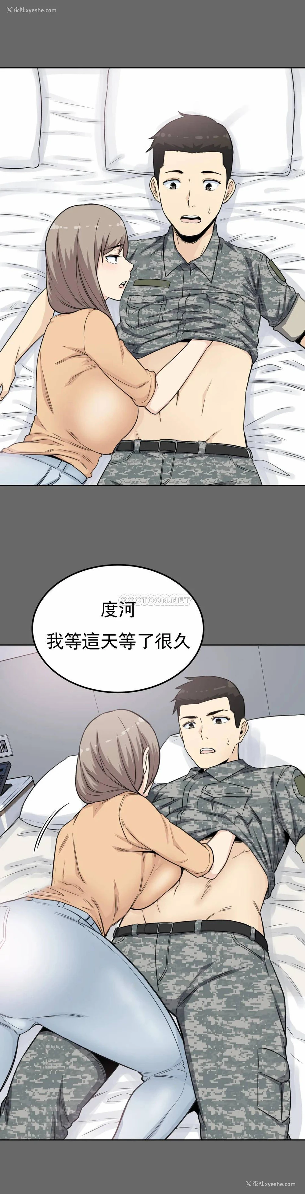 25P - 探视