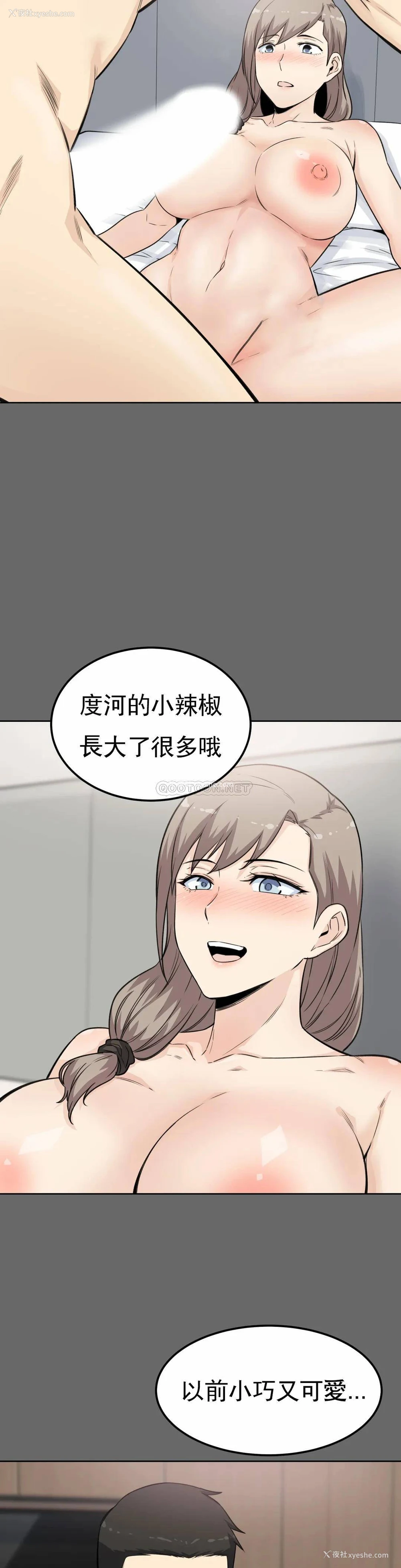 27P - 探视