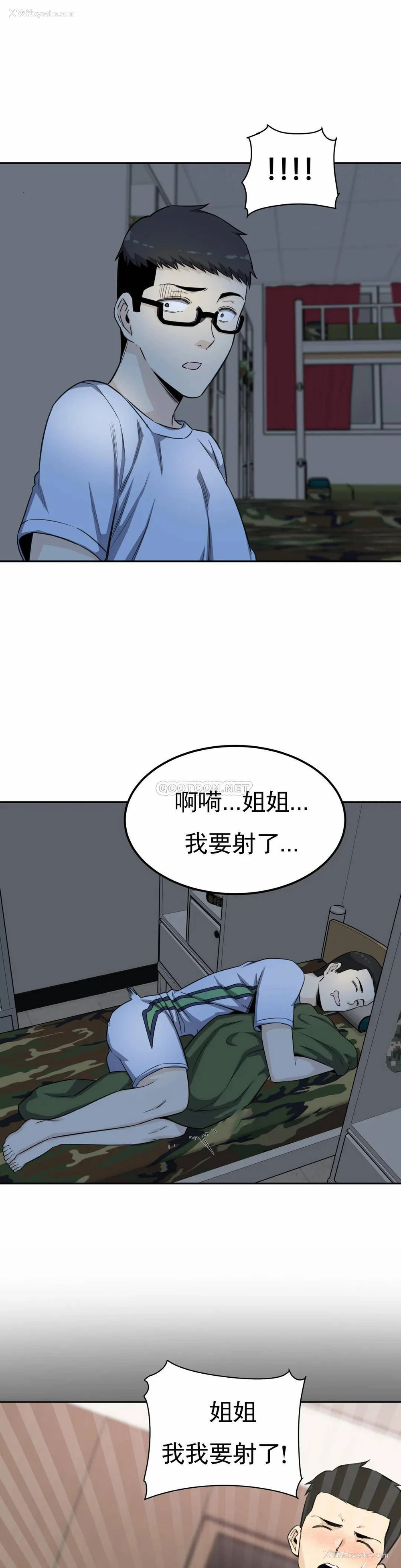 36P - 探视