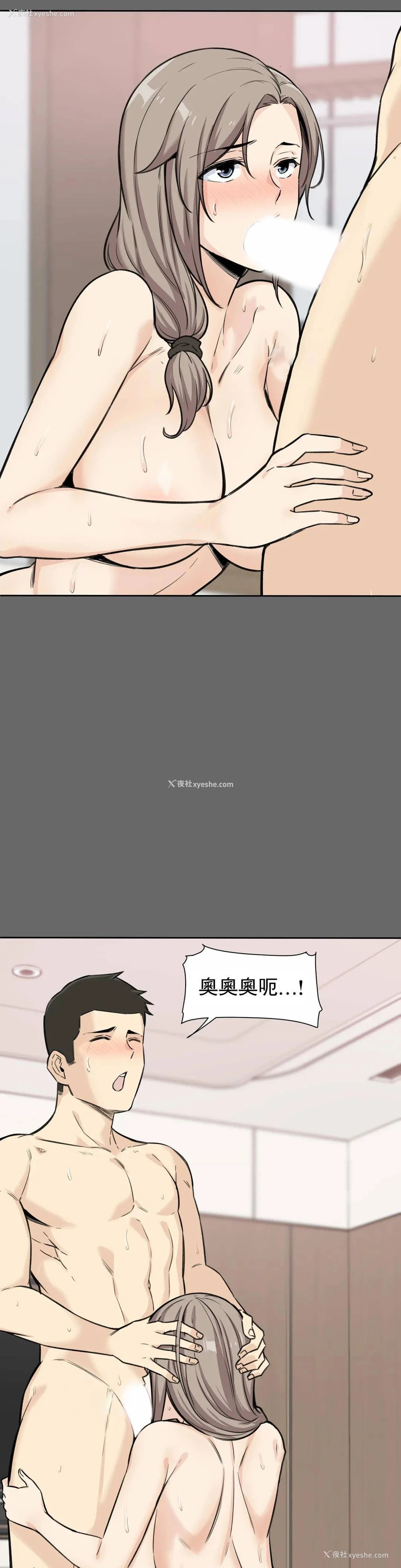 39P - 探视