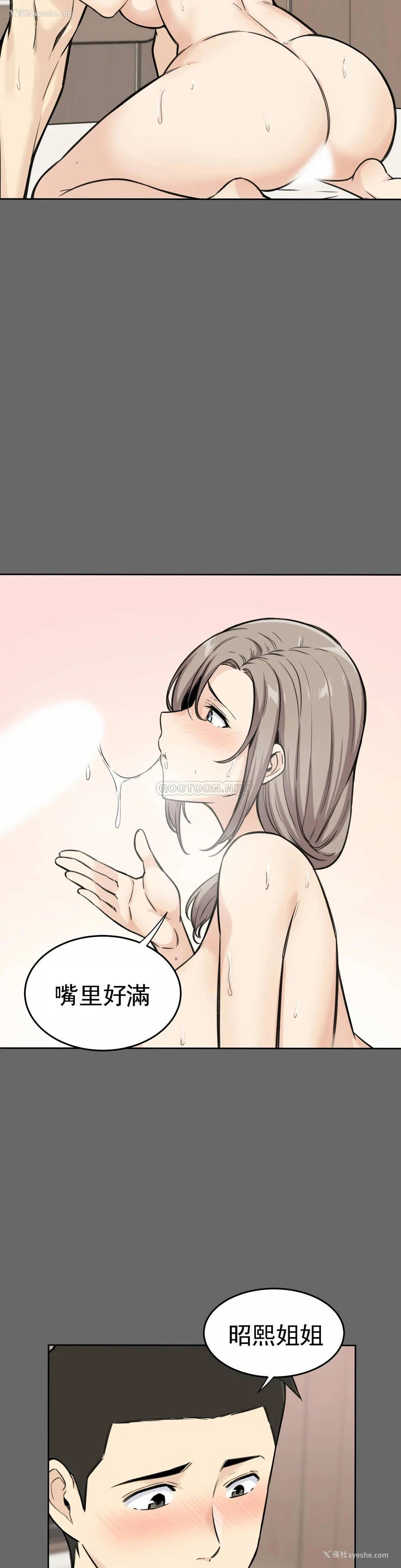 40P - 探视