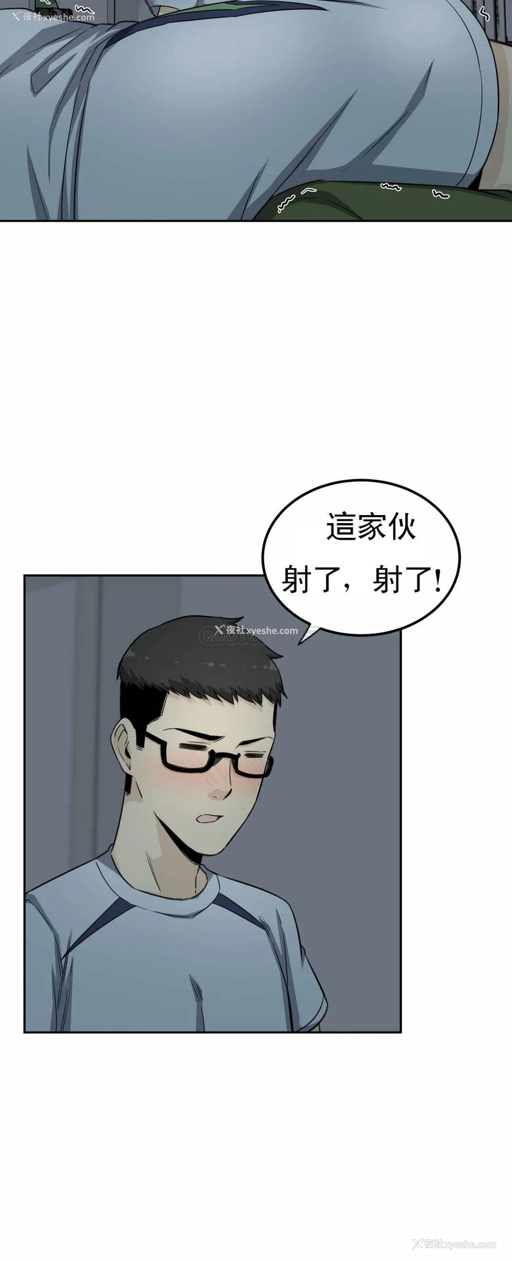 42P - 探视