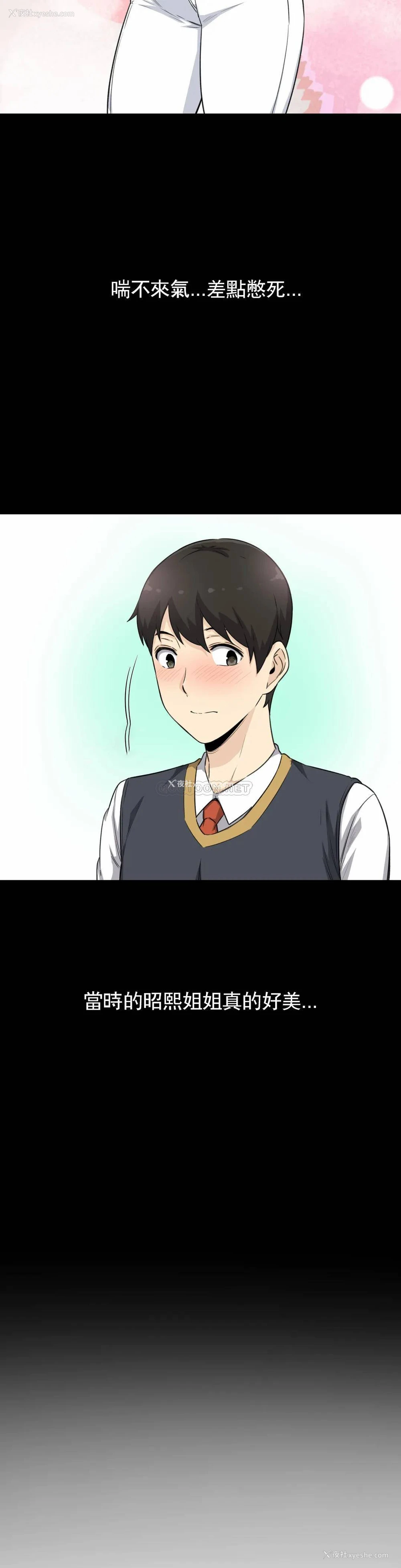 5P - 探视