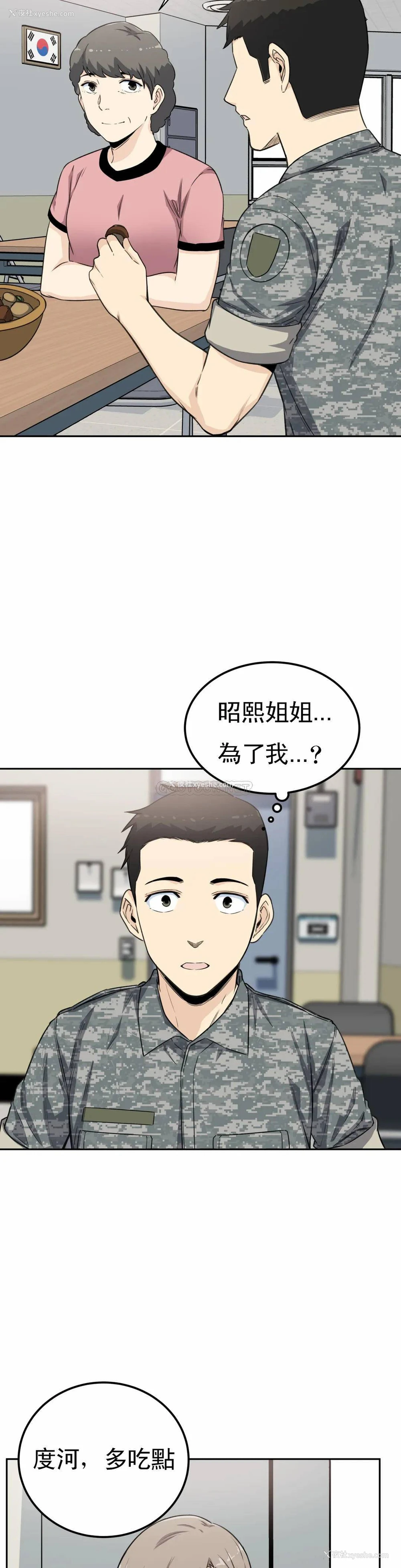 7P - 探视