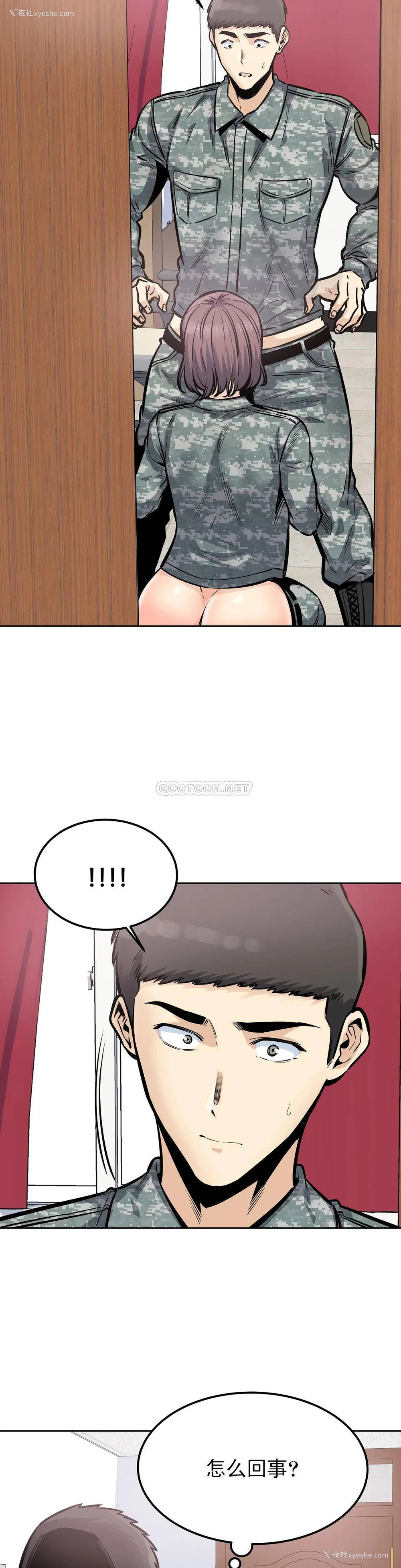 11P - 探视
