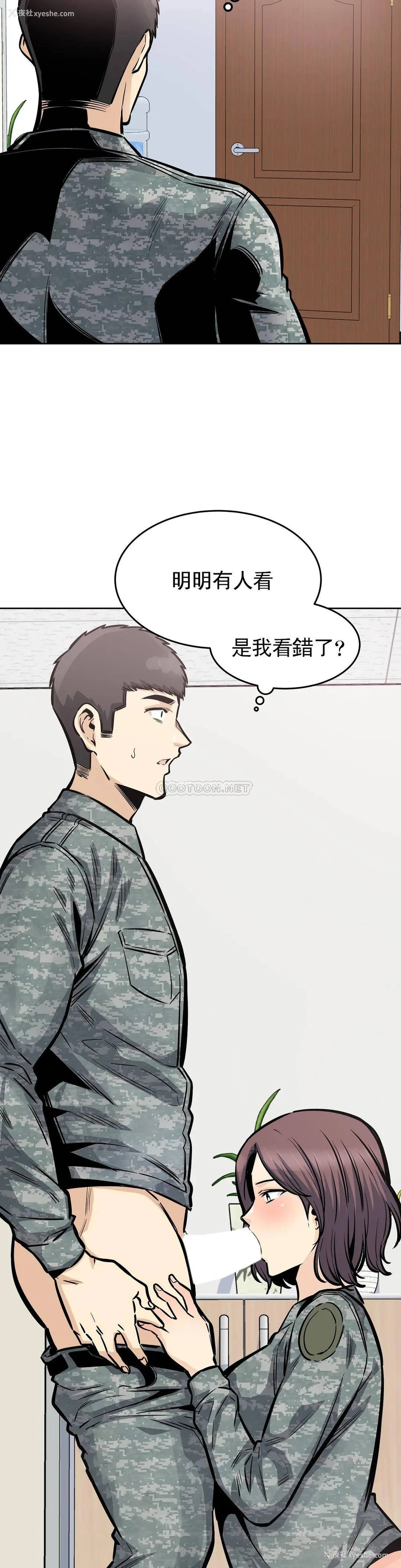 12P - 探视
