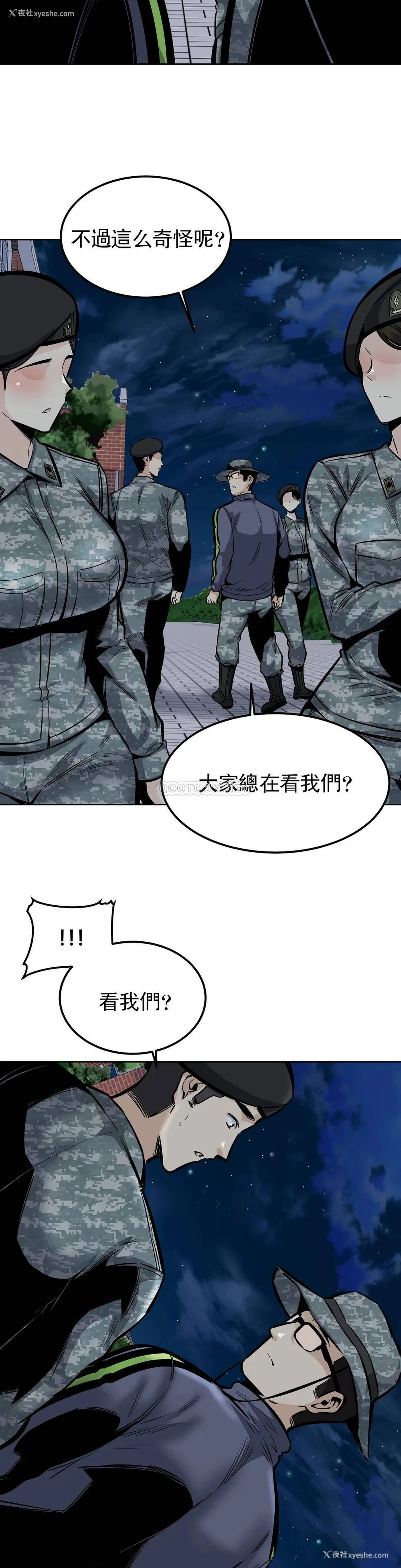 16P - 探视