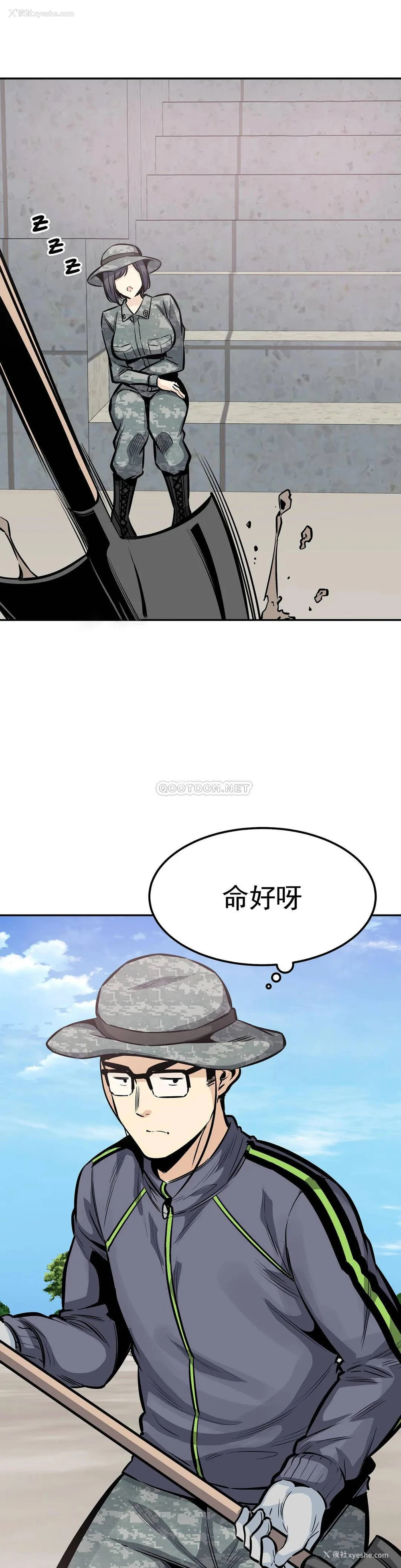 1P - 探视