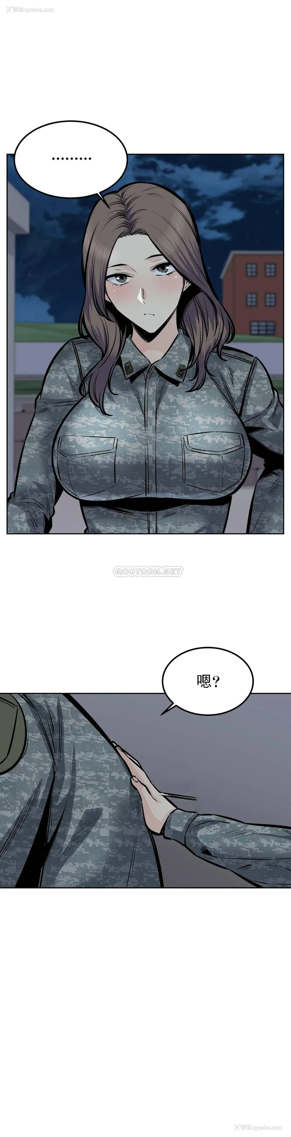 22P - 探视
