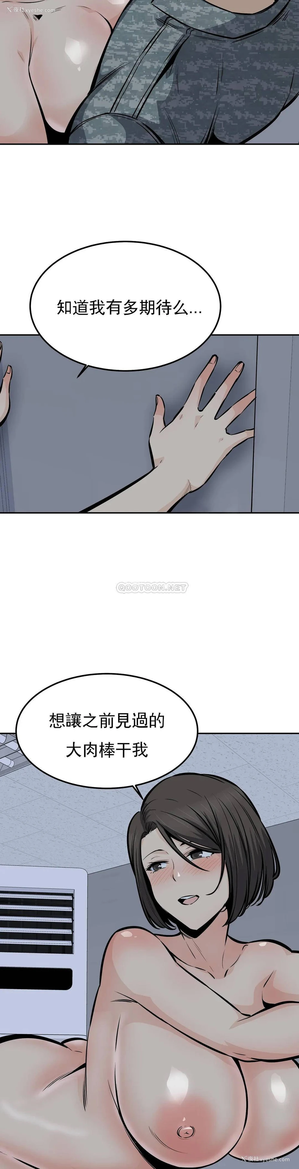 27P - 探视