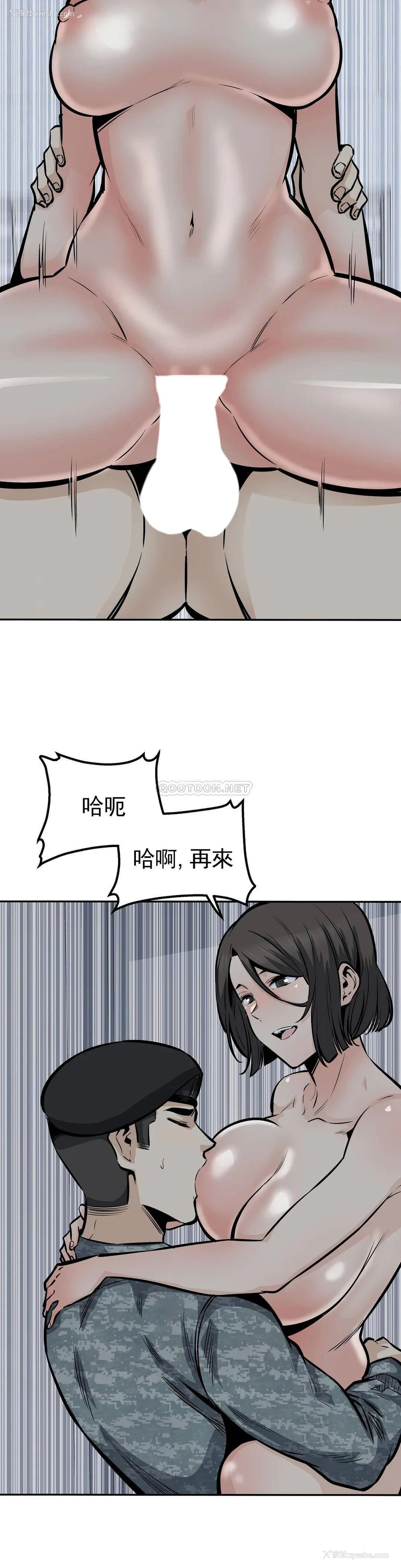 31P - 探视