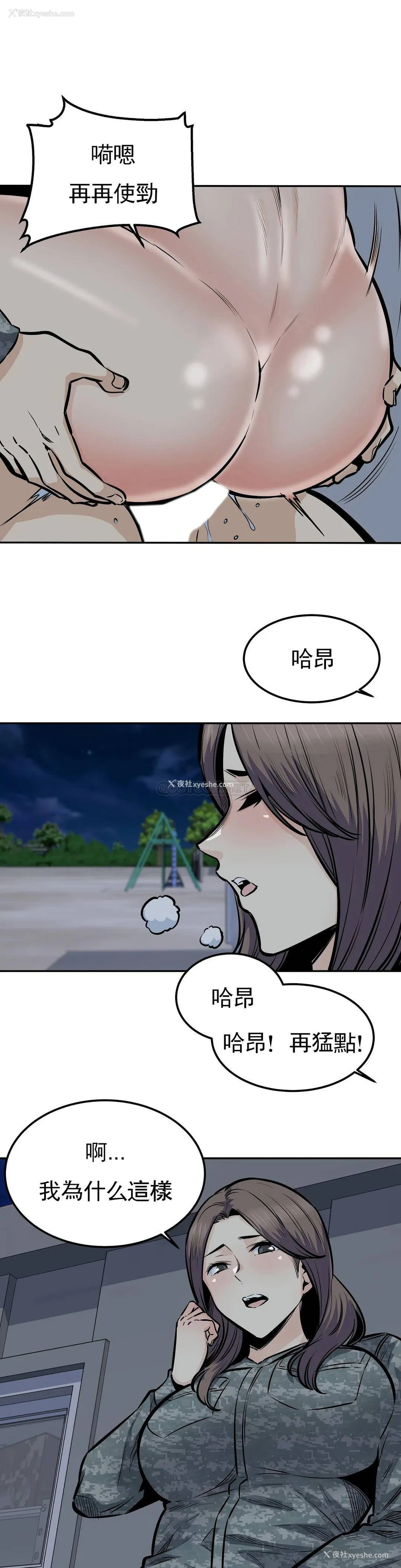 32P - 探视