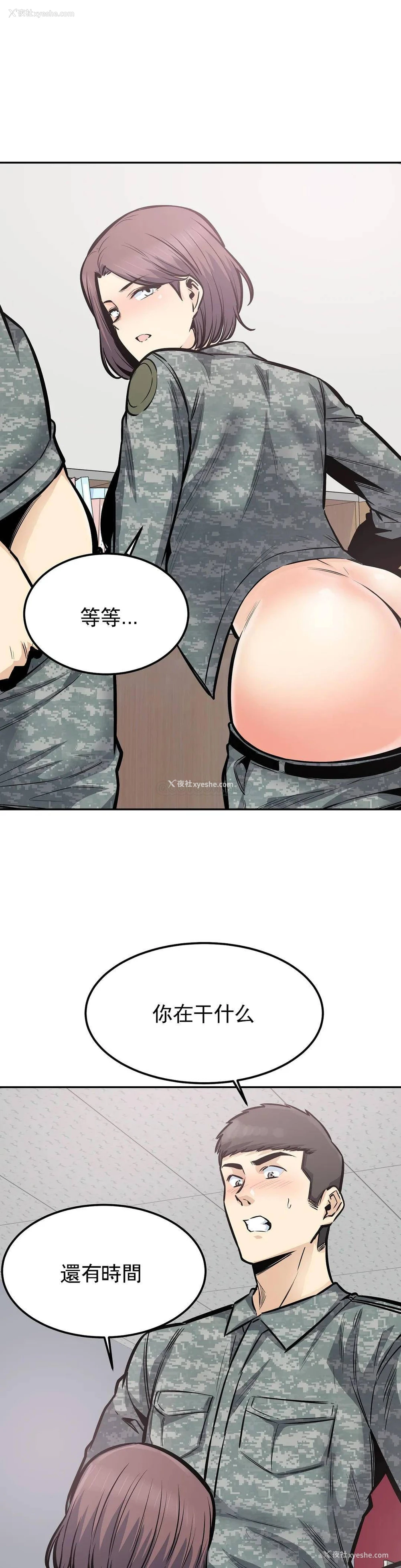 9P - 探视