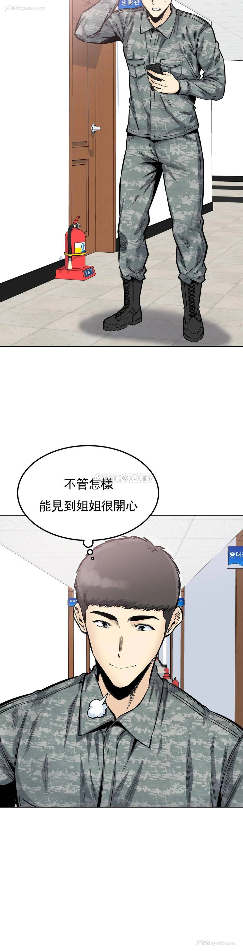 10P - 探视