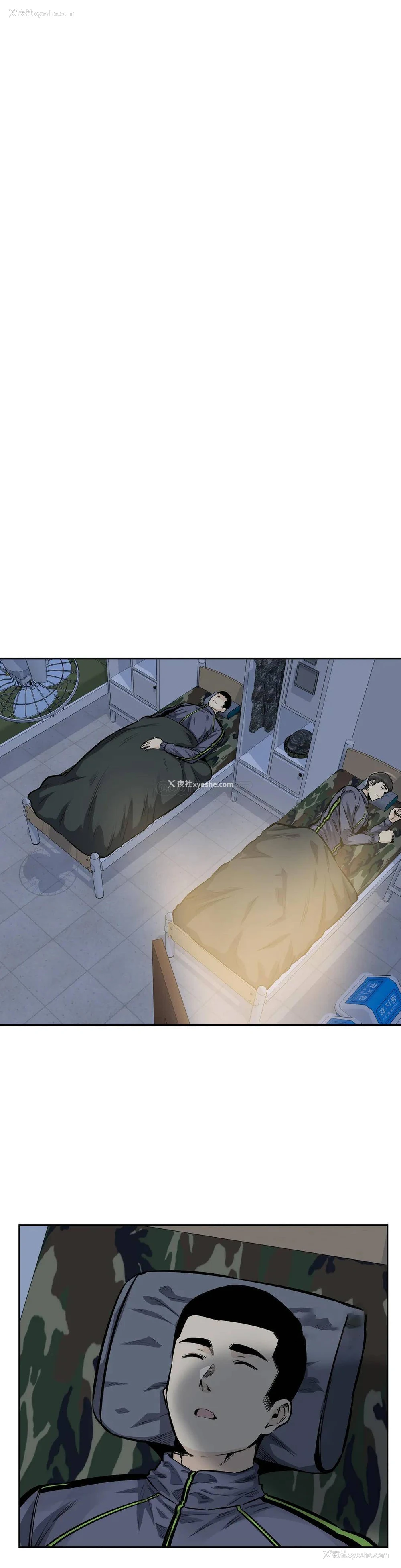 11P - 探视