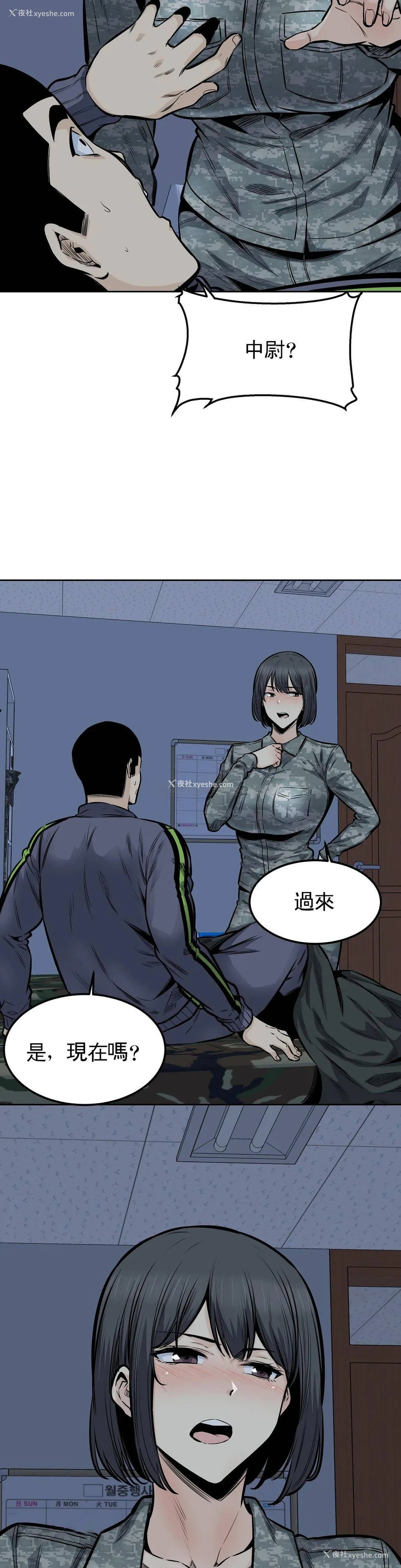 13P - 探视