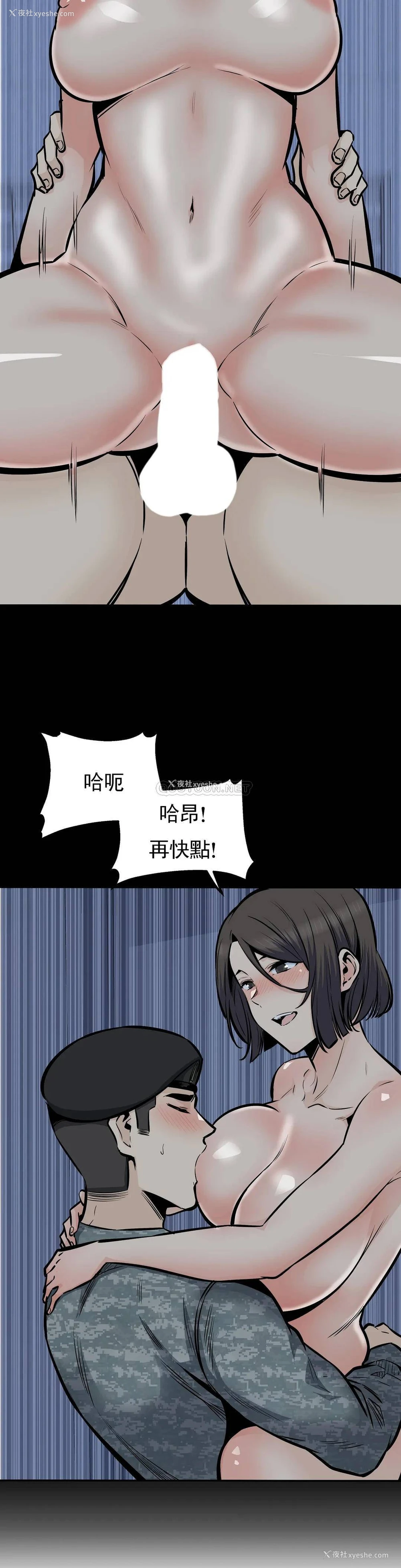 20P - 探视