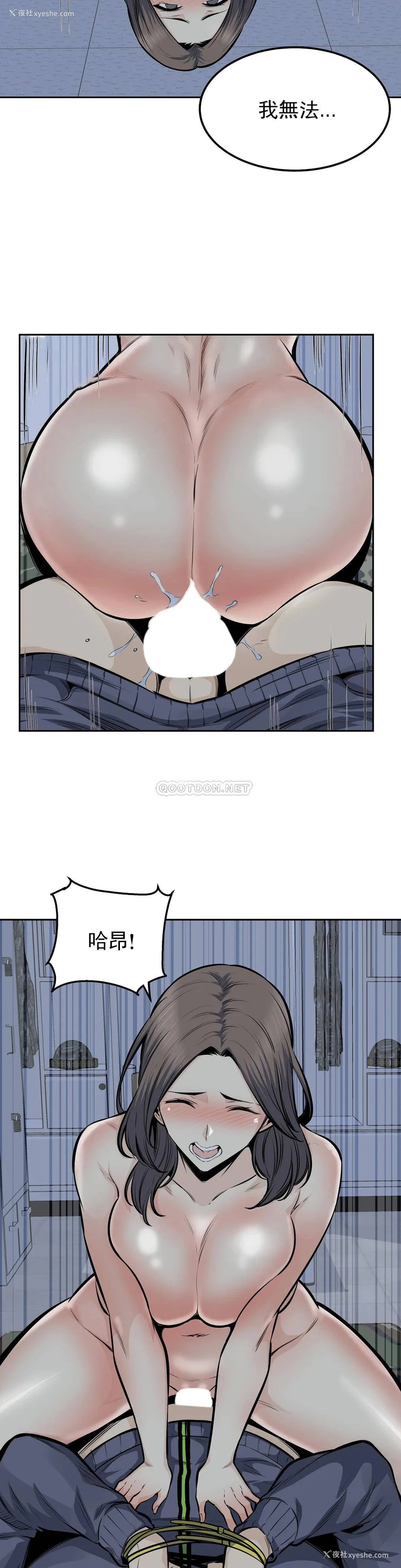 31P - 探视