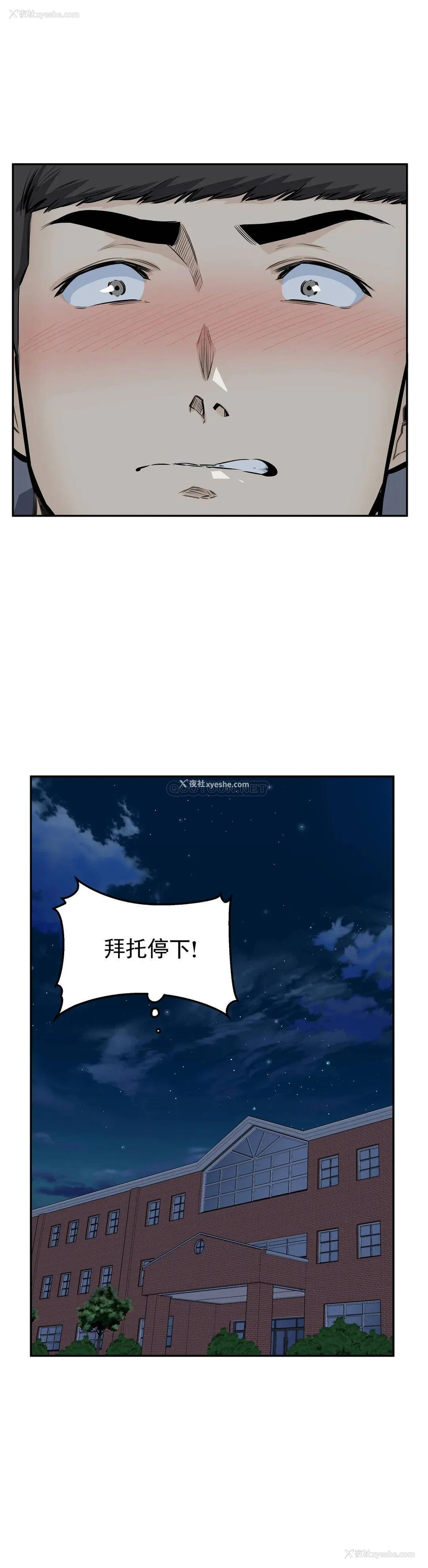 34P - 探视