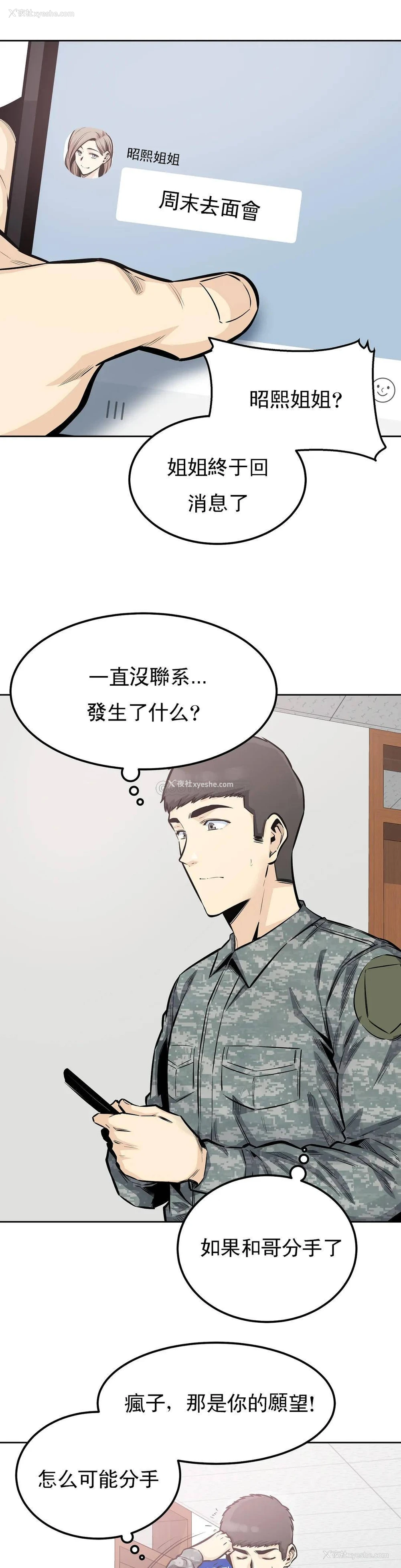 9P - 探视
