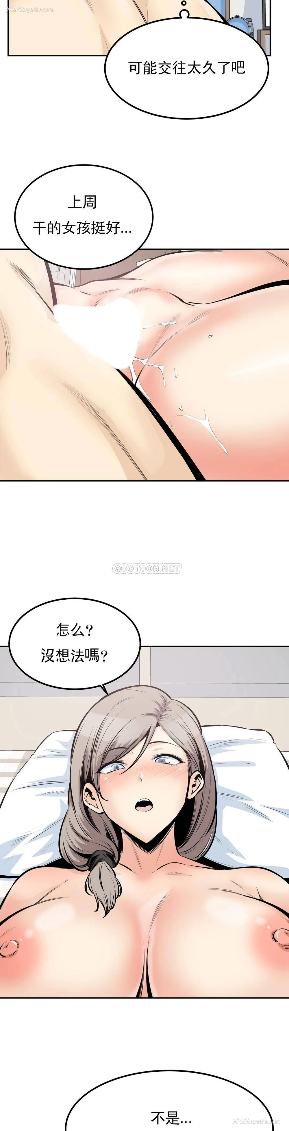 12P - 探视