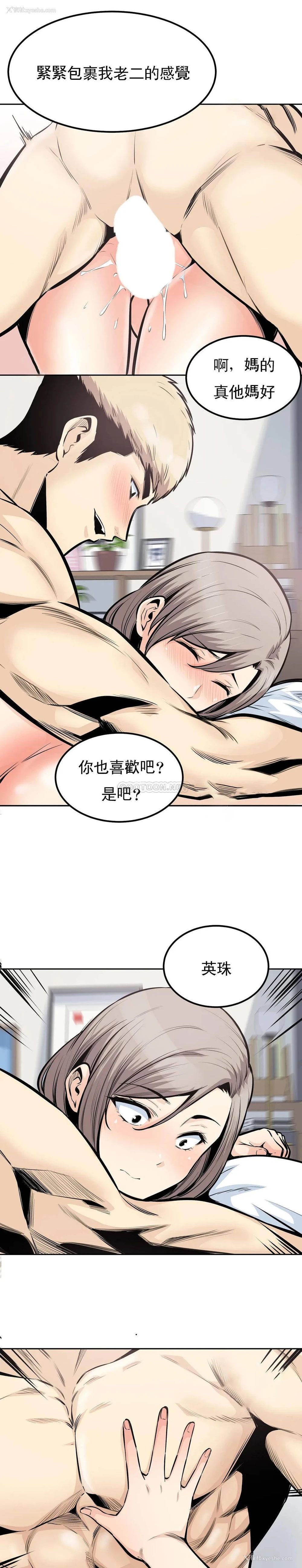 18P - 探视