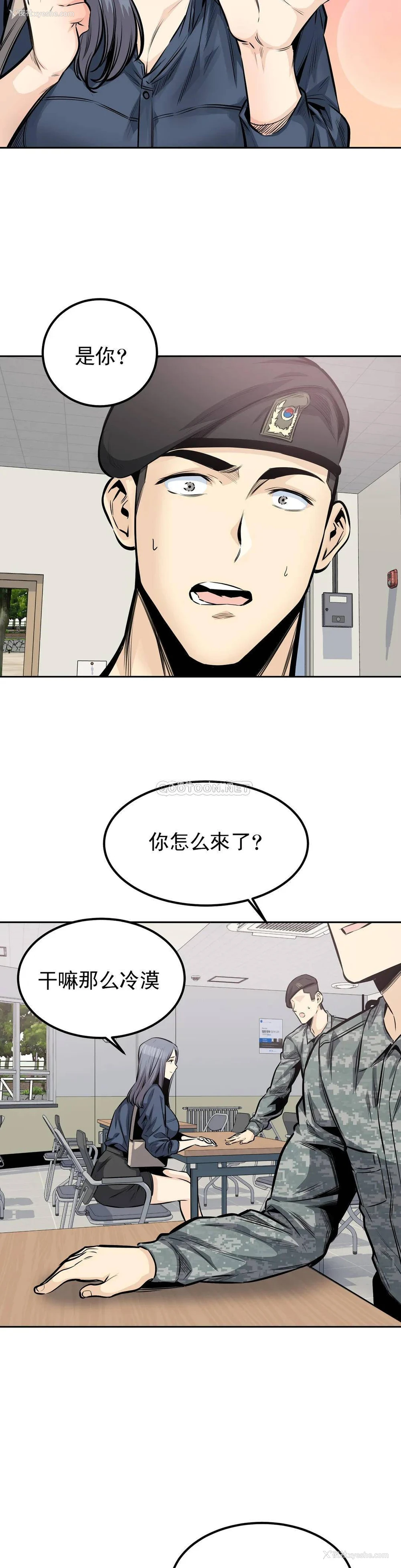 23P - 探视