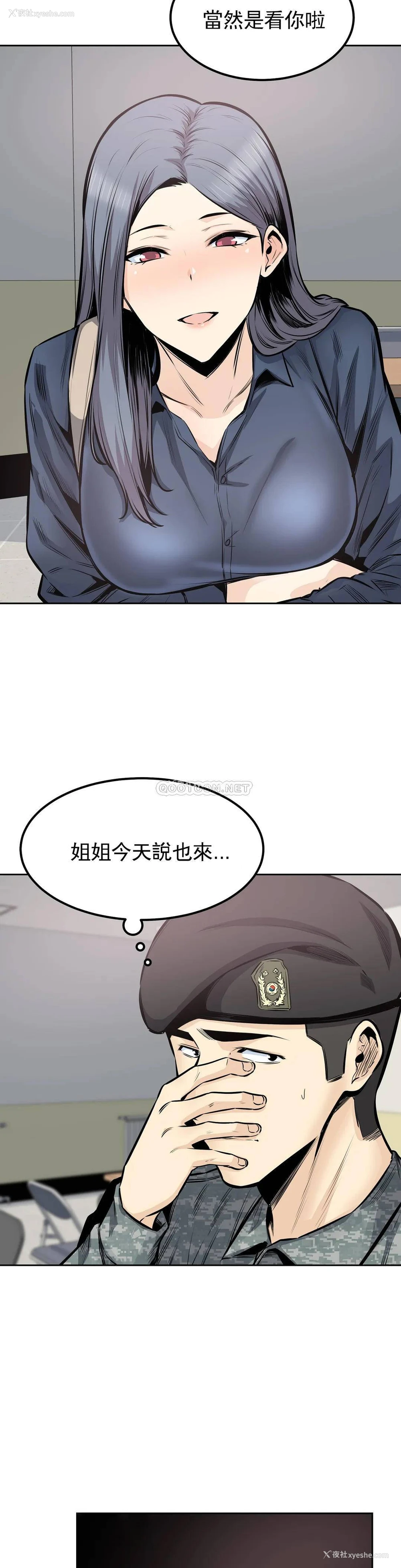 24P - 探视