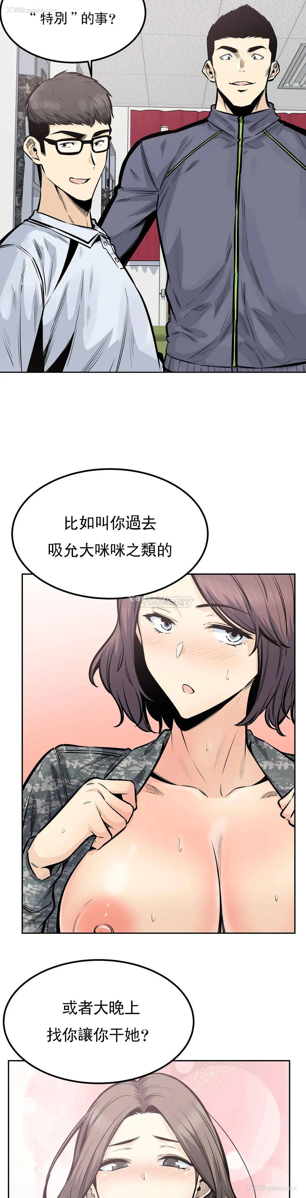 2P - 探视