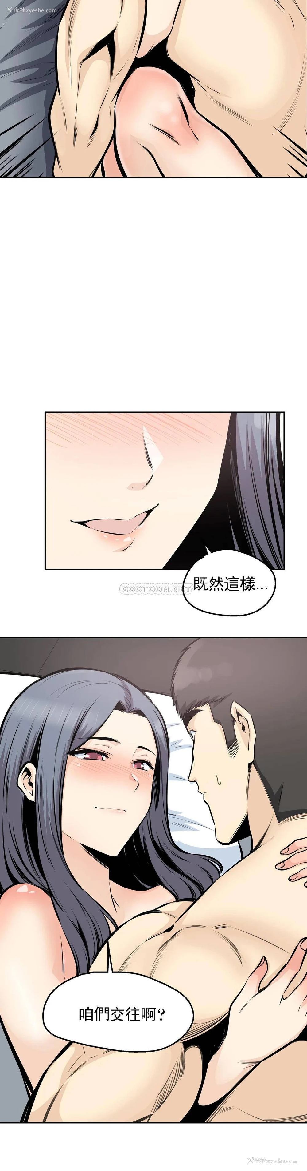 31P - 探视