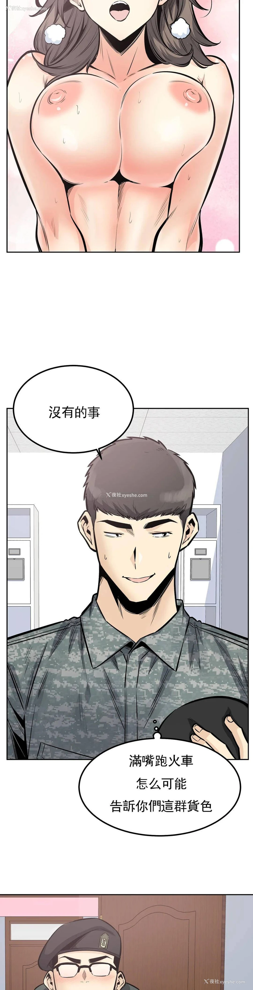 3P - 探视