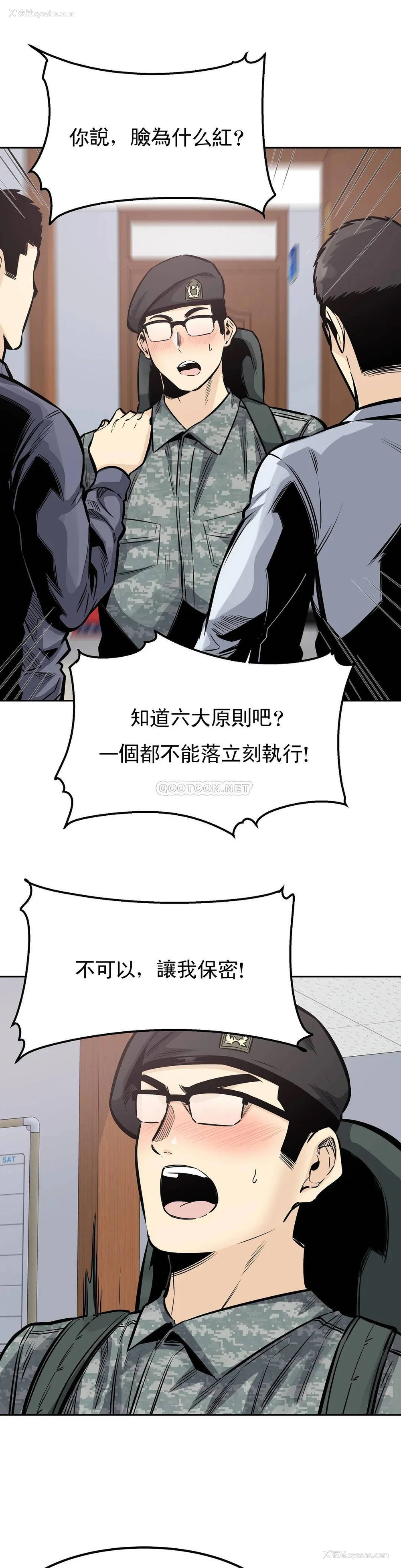 5P - 探视