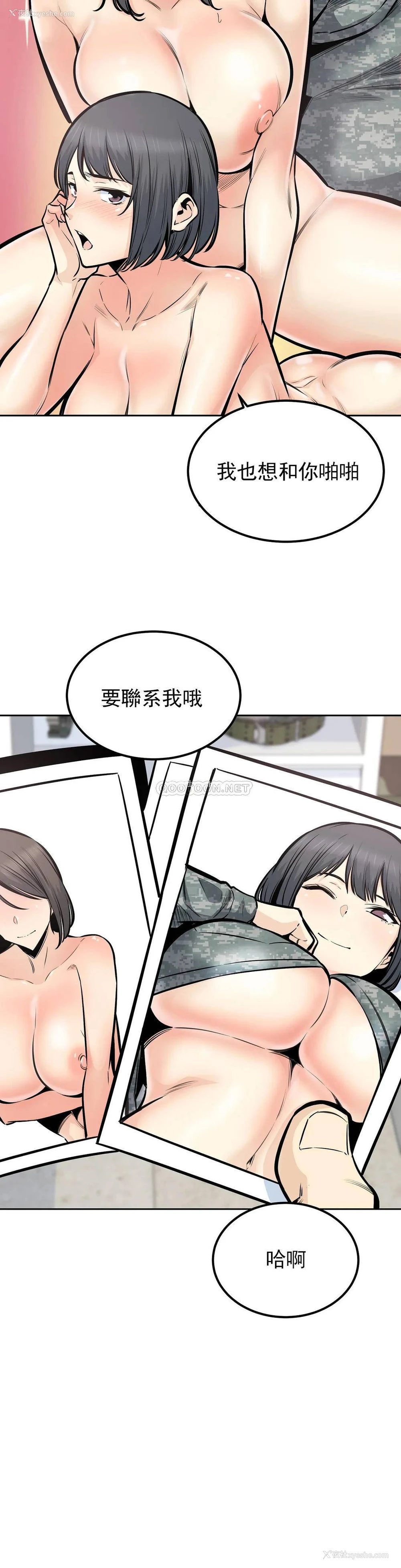 9P - 探视