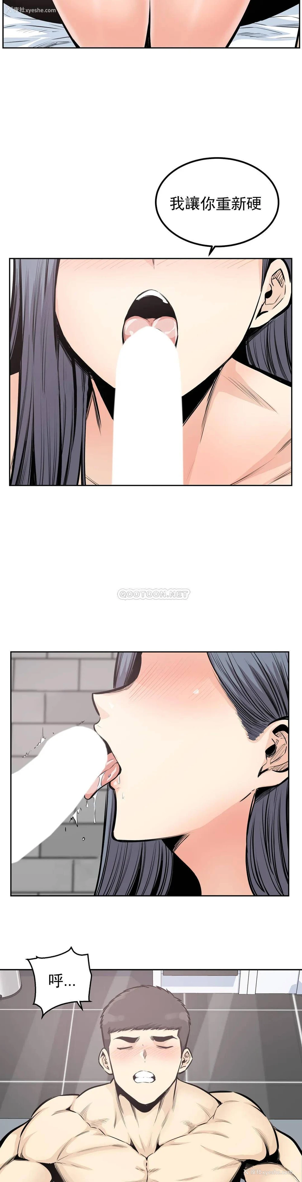 11P - 探视