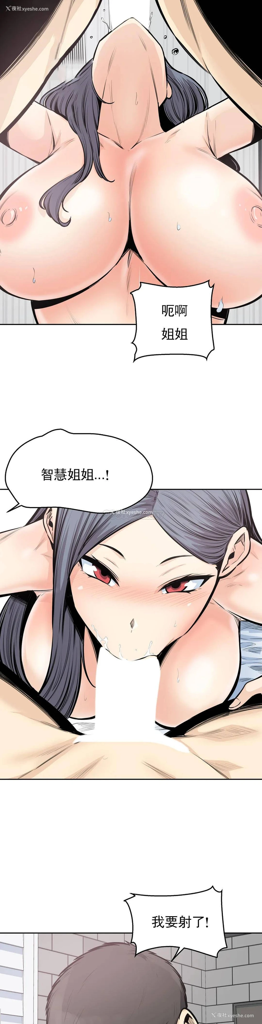 13P - 探视