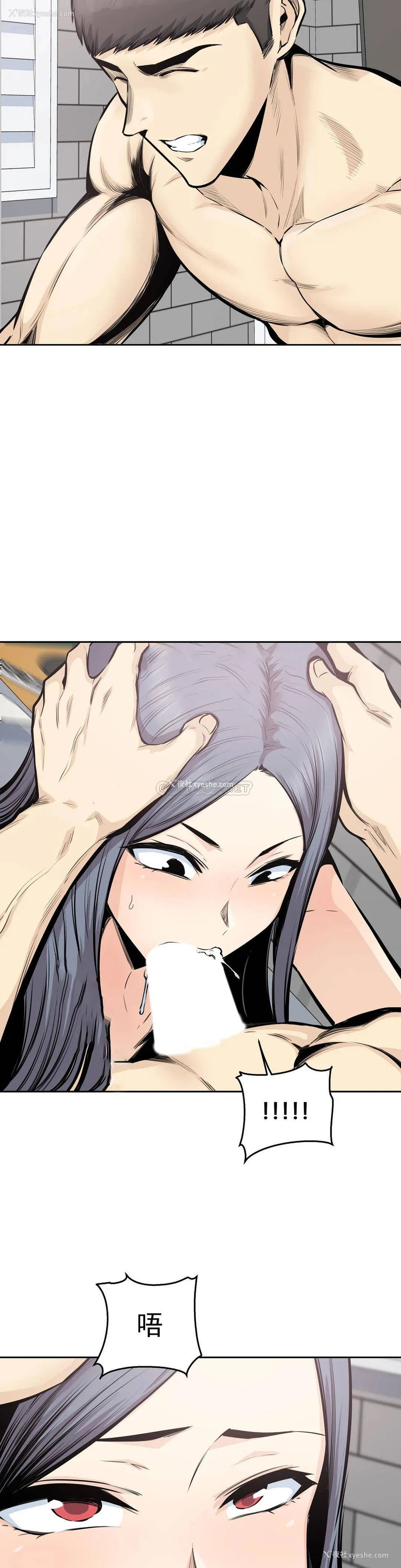 14P - 探视