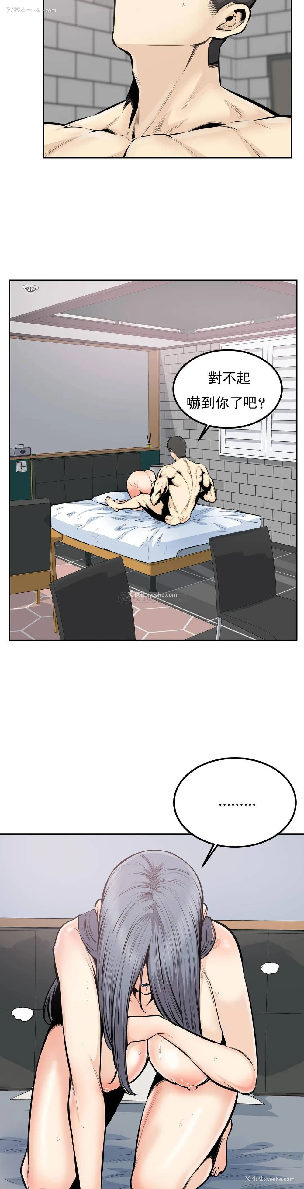 16P - 探视